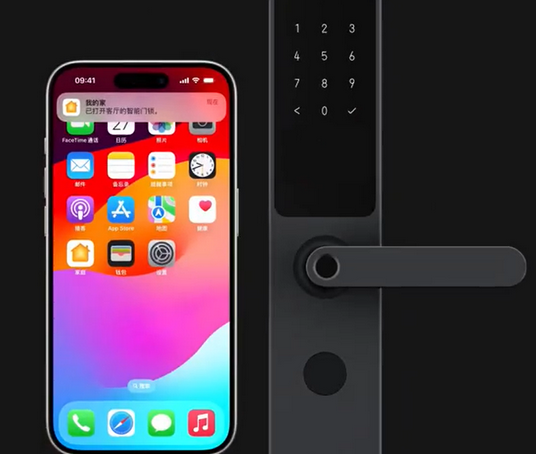 那曲iPhone维修站分享在iPhone上使用家庭钥匙开启智能门锁 