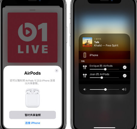 那曲iPhone15维修站分享iPhone15怎么连接2个AirPods 