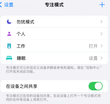 那曲iPhone维修服务分享可在指定位置自动切换锁屏墙纸 