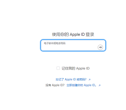 那曲苹那曲果维修网点分享iPhone如何查询序列号