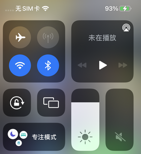 那曲苹那曲果维修店分享iPhone如何正确关闭蓝牙和Wi-Fi连接