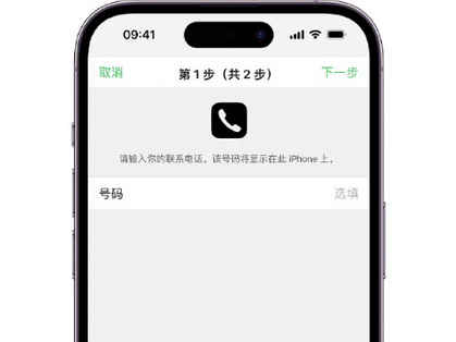 那曲apple维修店分享如何通过iCloud网页查找iPhone位置