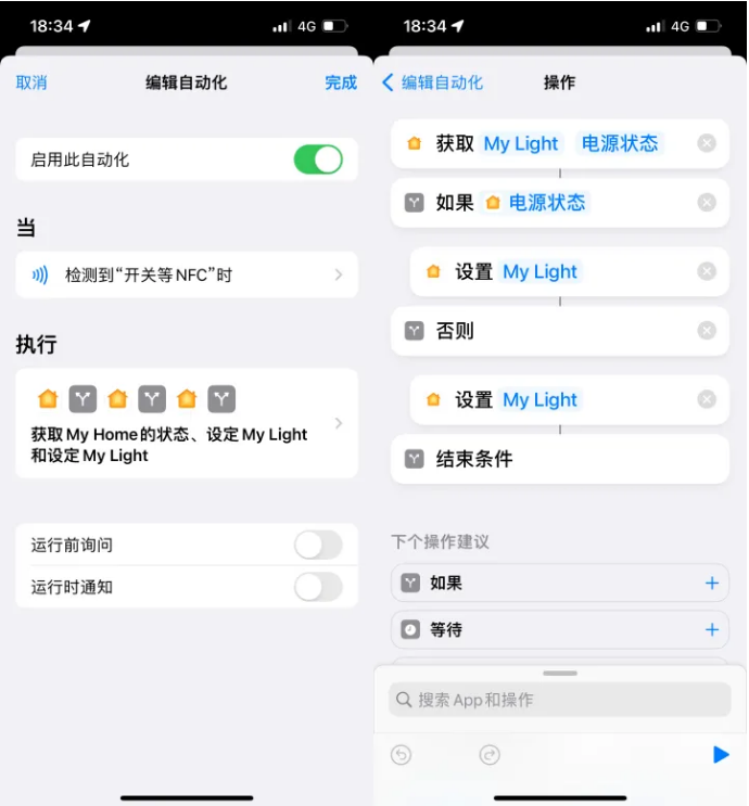 那曲苹果14服务点分享iPhone14中NFC功能的使用场景及使用方法 