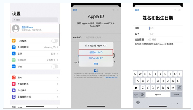 那曲苹果维修网点分享:Apple ID有什么用?新手如何注册iPhone14 ID? 