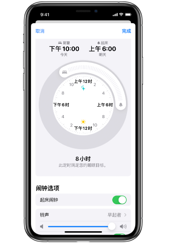 那曲苹果14维修分享：iPhone14如何添加多个睡眠闹钟？ 