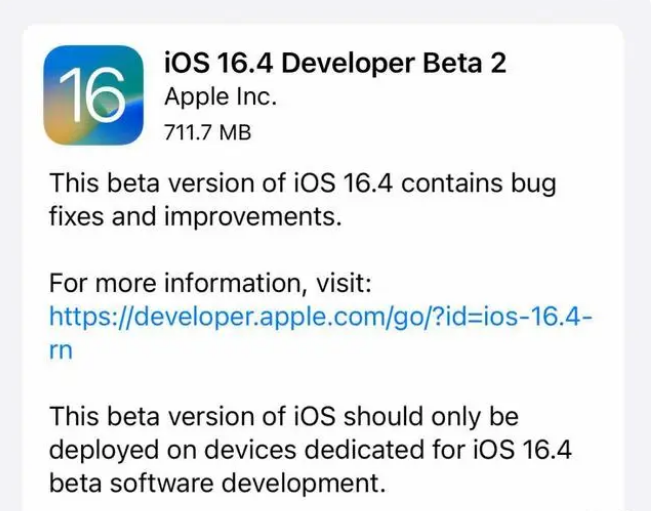 那曲苹果手机维修分享：iOS16.4 Beta2升级建议 