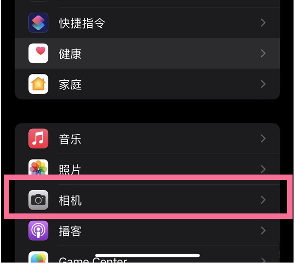 那曲苹果14维修分享iPhone 14在截屏中选择文本的方法 