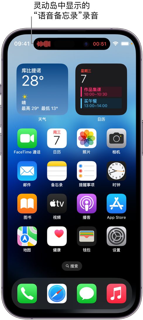 那曲苹果14维修分享在 iPhone 14 Pro 机型中查看灵动岛活动和进行操作 