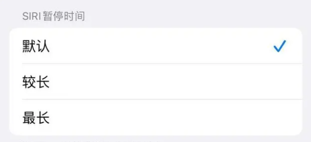 那曲苹果维修分享iOS 16上隐藏的Siri的四种新用法 