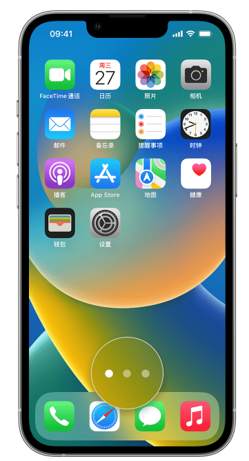 那曲苹果手机维修分享iPhone 已安装的应用不见了怎么办 