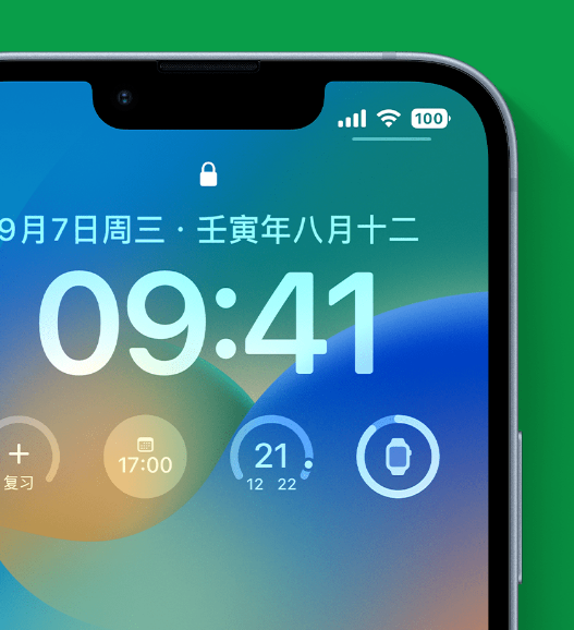 那曲苹果手机维修分享官方推荐体验这些 iOS 16 新功能 