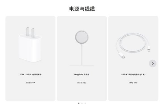 那曲苹果手机维修分享相比iPhone 14，iPhone 15有哪些变化和改进 