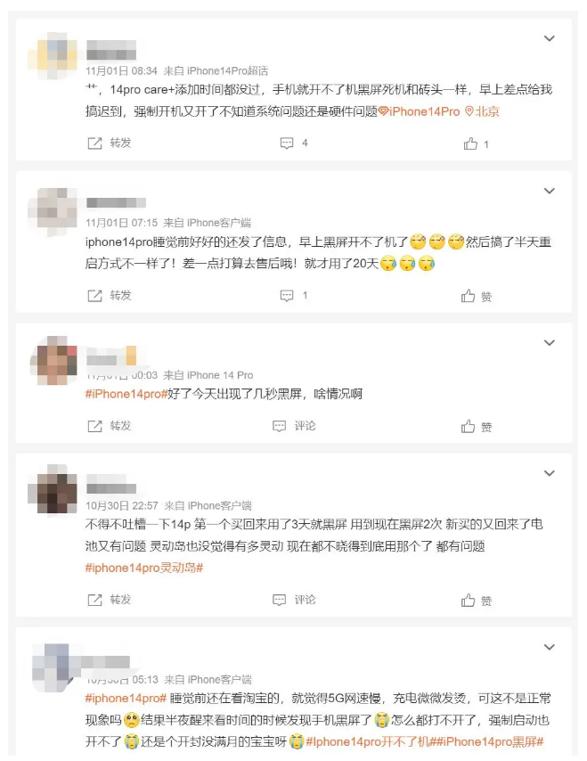 那曲苹果14维修分享iPhone 14 Pro无法开机、黑屏怎么办 