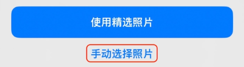 那曲苹果14维修分享iPhone 14 Pro一键更换壁纸方法教程 