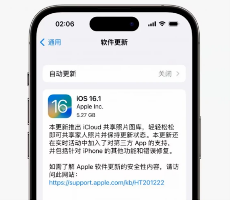 那曲苹果手机维修分享iOS16.1RC版升级反馈汇总 