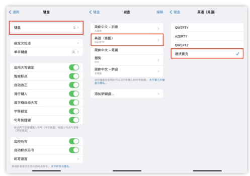 那曲苹果手机维修分享iOS 16输入法新功能：打字速度翻倍 