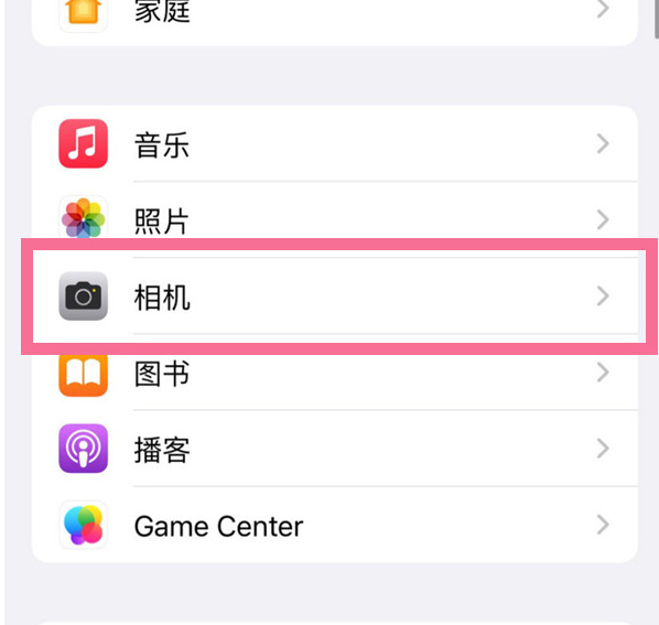 那曲苹果手机维修分享升级iOS16后iPhone自拍照片反了怎么办 