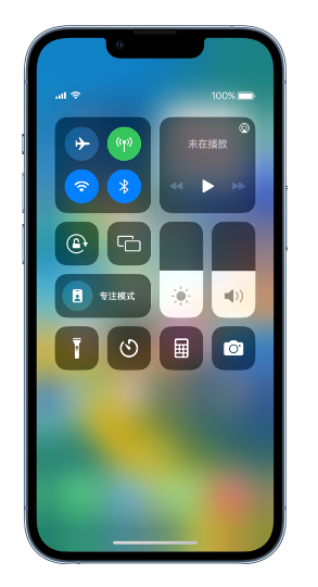 那曲苹果14维修分享 iPhone 14 个性化设置：让它成为你的专属设备 