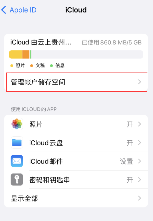 那曲苹果手机维修分享iPhone 用户福利 