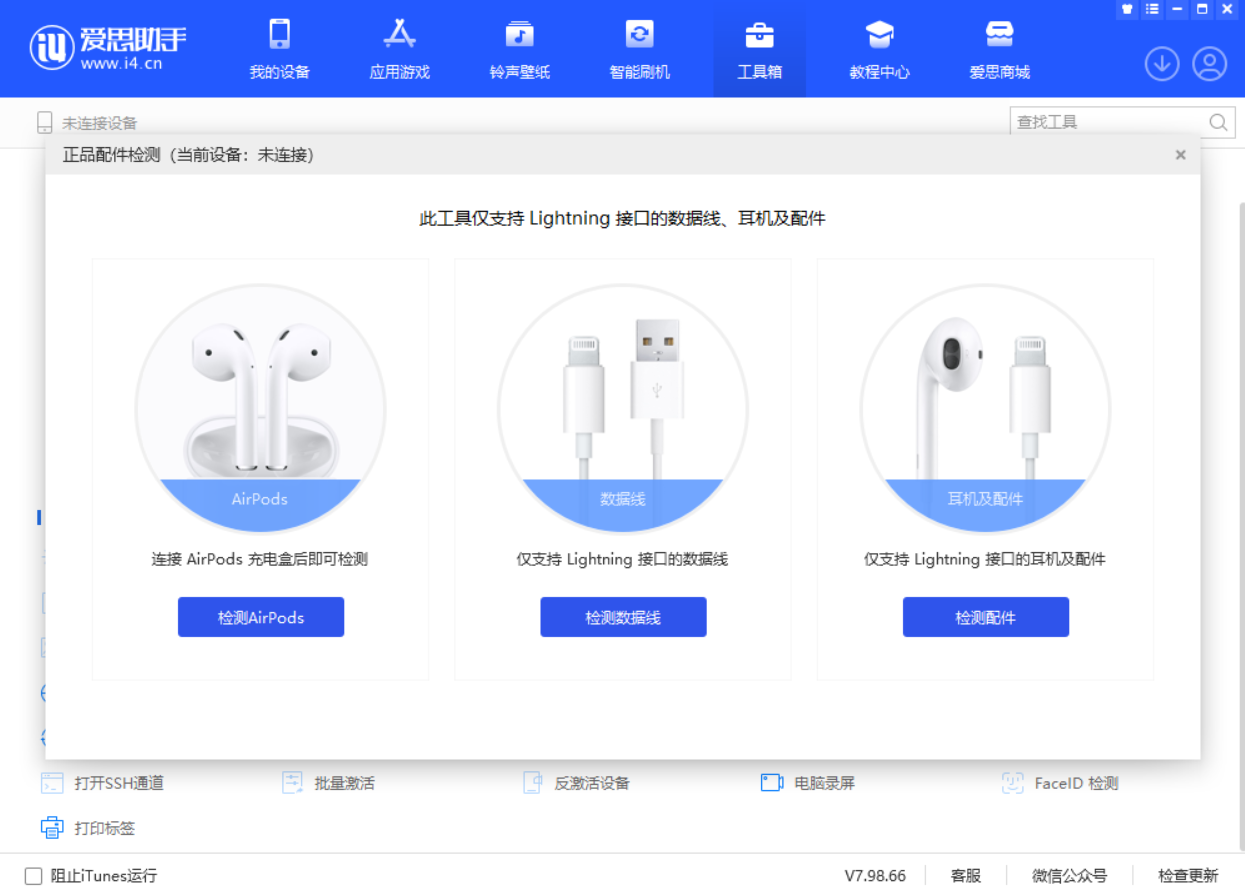 那曲苹果手机维修分享iOS 16 全新功能 