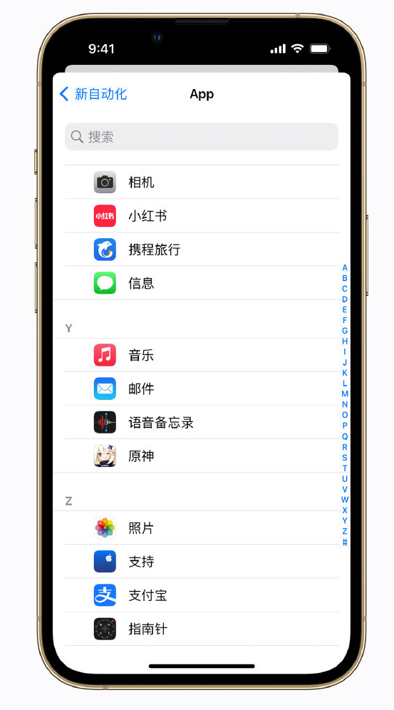 那曲苹果手机维修分享iPhone 实用小技巧 