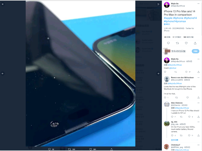那曲苹果14维修分享iPhone 14 Pro Max 与 iPhone 13 Pro Max有哪些不同 