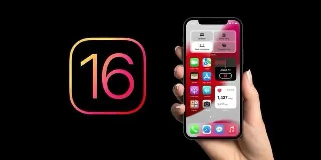 那曲苹果手机维修分享旧iPhone升级iOS 16后哪些功能不能用 