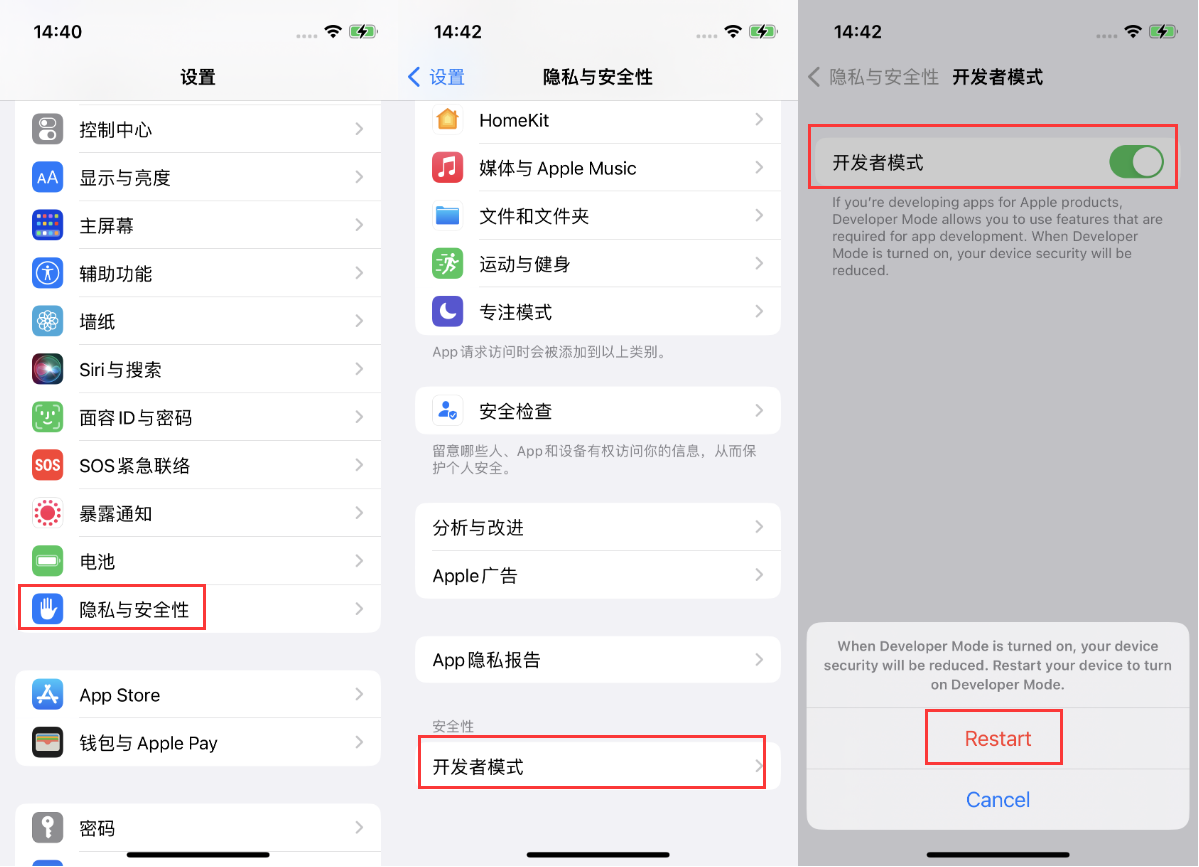 那曲苹果手机维修分享iOS 16新增的开发者模式有什么用 