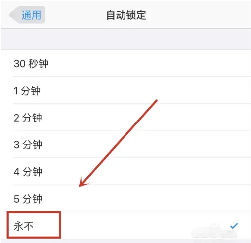 那曲苹果14维修分享iPhone 14有常亮屏功能吗 