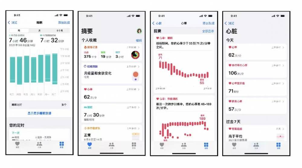 那曲苹果手机维修分享iPhone实用功能汇总 