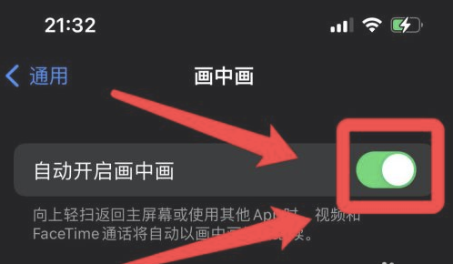 那曲苹果13维修分享iPhone 13分屏方法 