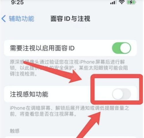 那曲苹果13维修分享为什么iPhone 13来电铃声忽大忽小 