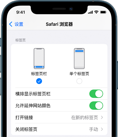 那曲苹果手机维修分享iOS 15 使用技巧 
