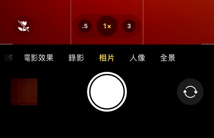 那曲苹果13维修分享 iPhone 13 Pro 系列中拍摄和控制微距照片和视频 