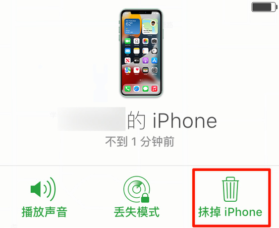 那曲苹果手机维修分享iOS 15 中值得注意的重要功能 
