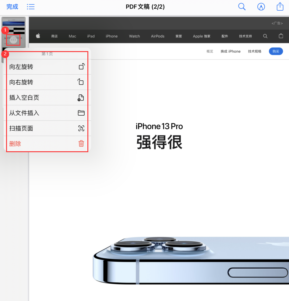 那曲苹果手机维修分享iOS 15 小技巧 