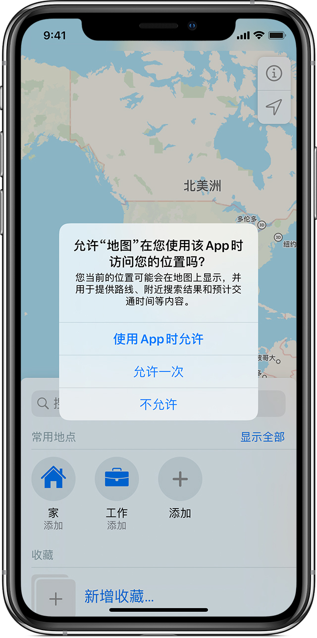 那曲苹果手机维修分享iOS 15 使用技巧 