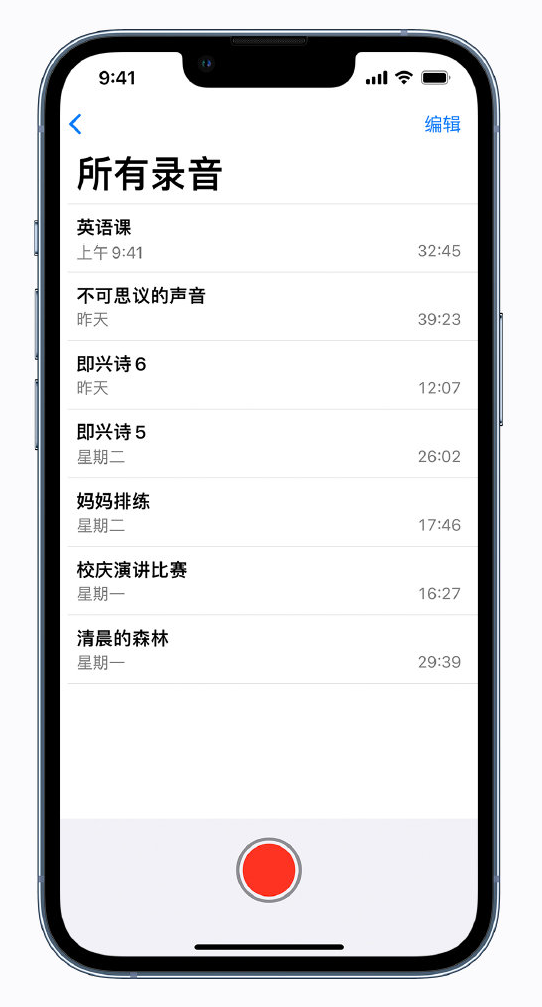 那曲苹果手机维修分享最新屏蔽 iOS 16 更新描述文件已发布 
