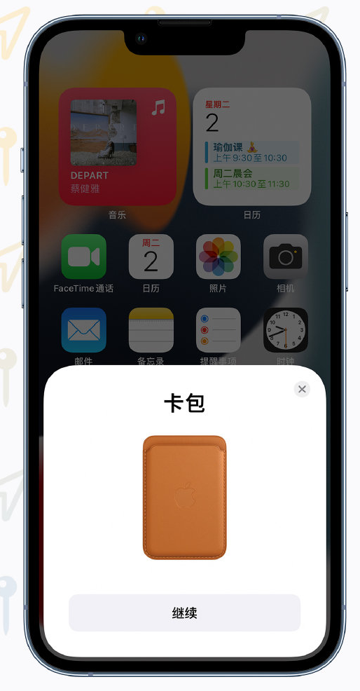 那曲苹果手机维修分享iOS 15 “查找”应用有哪些改进 