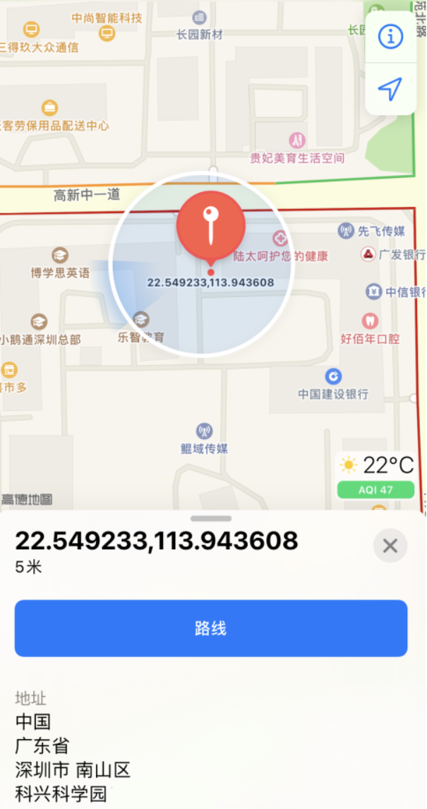 那曲苹果手机维修分享iPhone 小技巧 