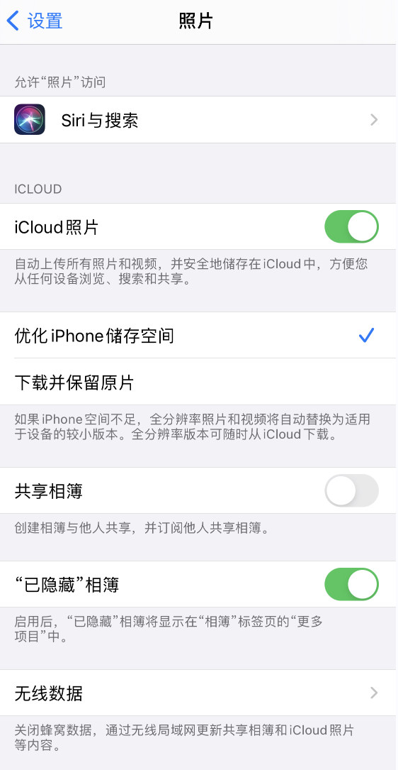 那曲苹果13维修分享iPhone 13 打开照片时先模糊后清晰是什么原因 