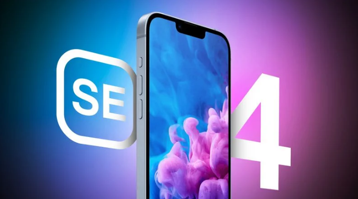 那曲苹果手机维修分享12 月开始量产第四代 iPhone SE 