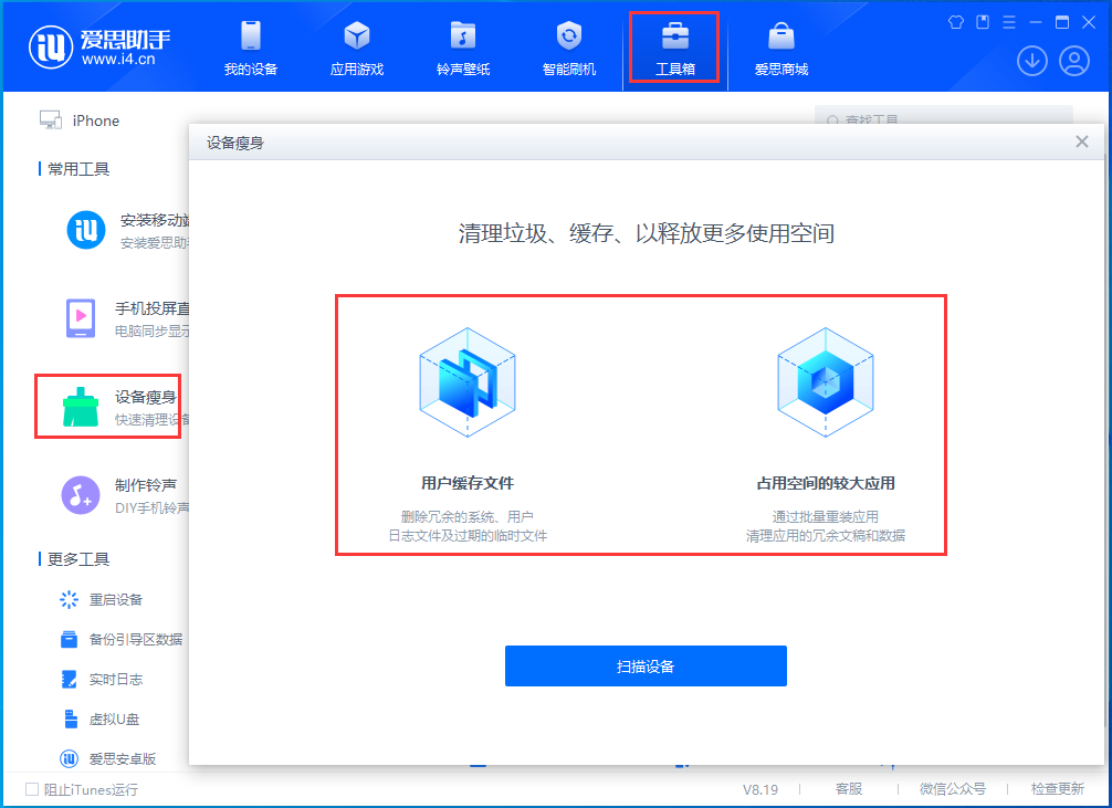 那曲苹果手机维修分享关于iPhone存储空间的一些疑问 