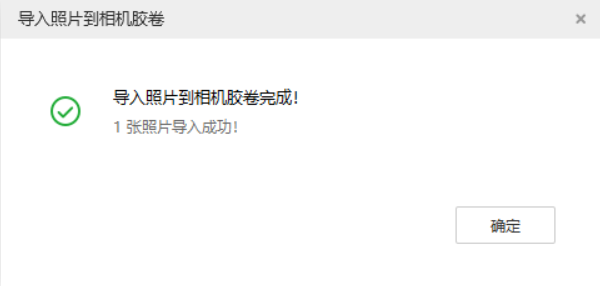 那曲苹果手机维修分享如何将照片导入到 iPhone 13 