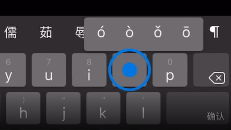 那曲苹果手机维修分享iPad 键盘输入的三个小技巧 