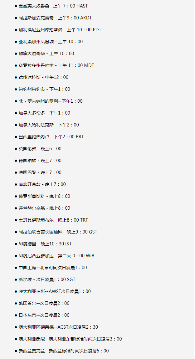 那曲苹果手机维修分享如何在线观看苹果的iPhone 13发布会 
