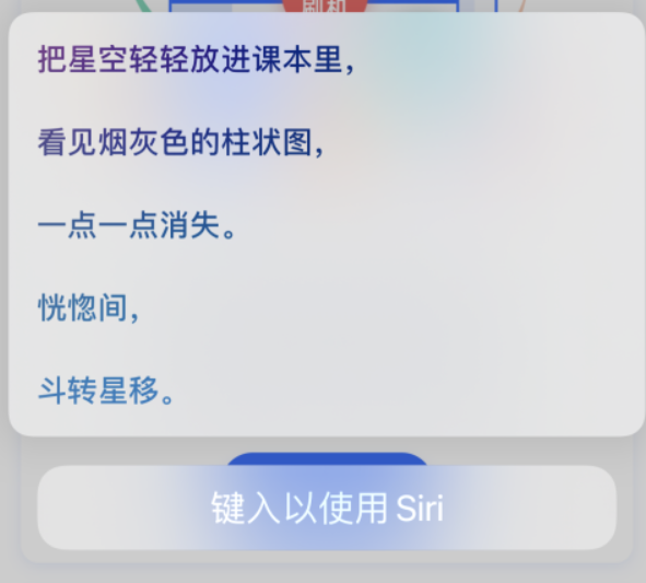 那曲苹果手机维修分享iPhone 新技巧 