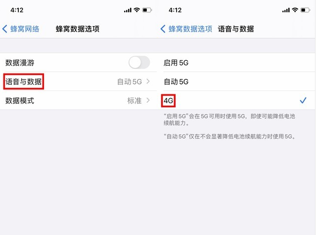 那曲苹果手机维修分享iPhone使用5G更耗电吗 