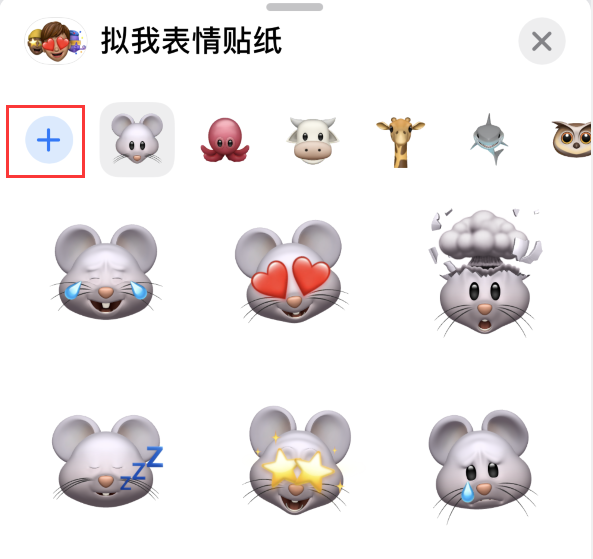 那曲苹果手机维修分享iPhone 12 小技巧 