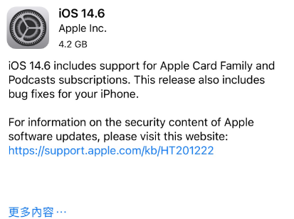 那曲苹果手机维修分享iPhone5能升级iOS 14.6 RC版吗 